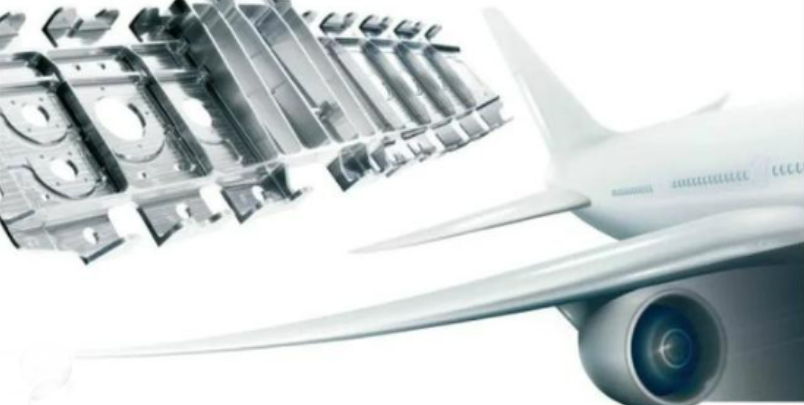 Aviation sector Sheet metal world(图3)
